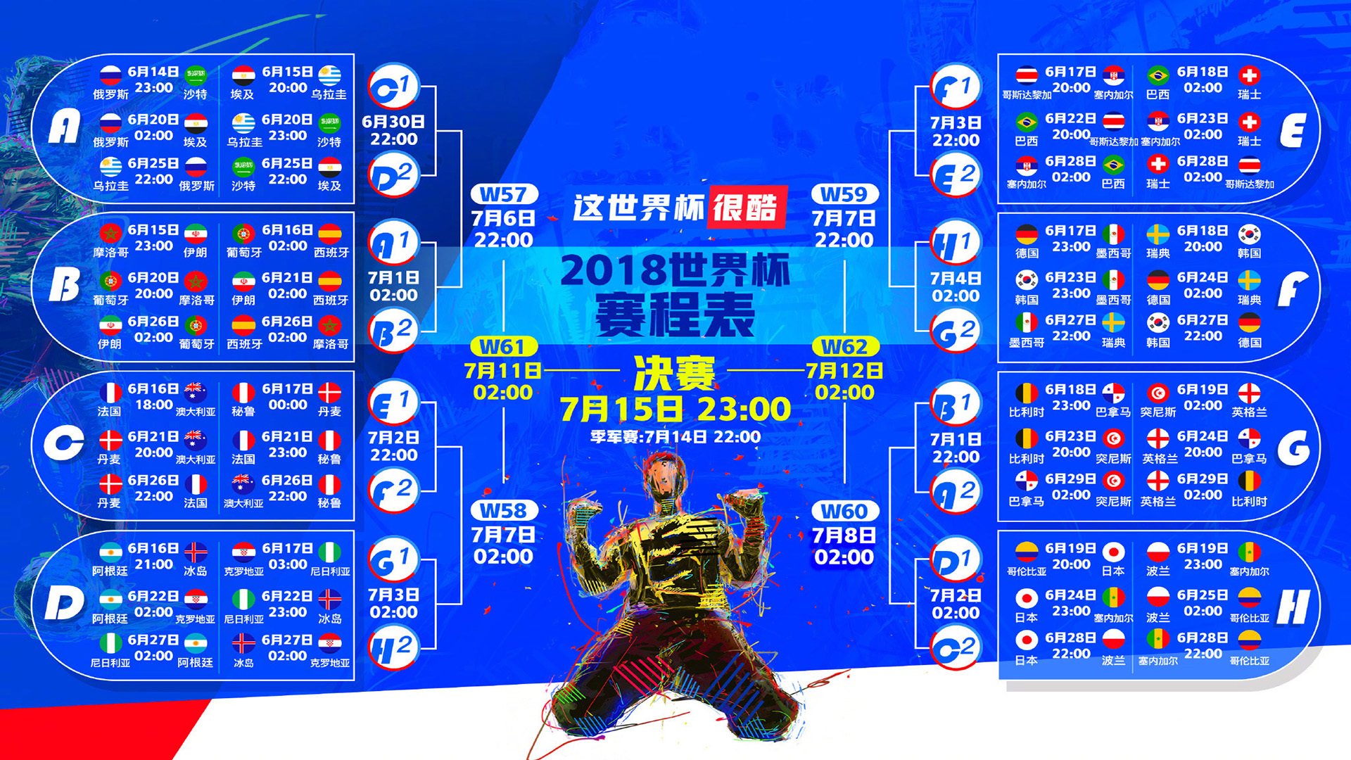 综合格斗赛场焦点！比利时队对阵荷兰队，球星闪耀，全场焦点无人能挡